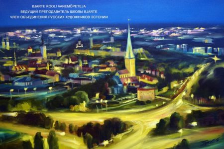 «Таллиннский романс» Инны Тюриковой