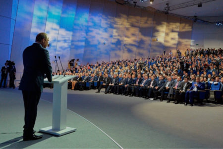 “Цифровой Экономический Форум” в Сколково
