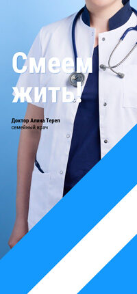 vakts11
