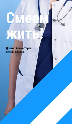 vakts11