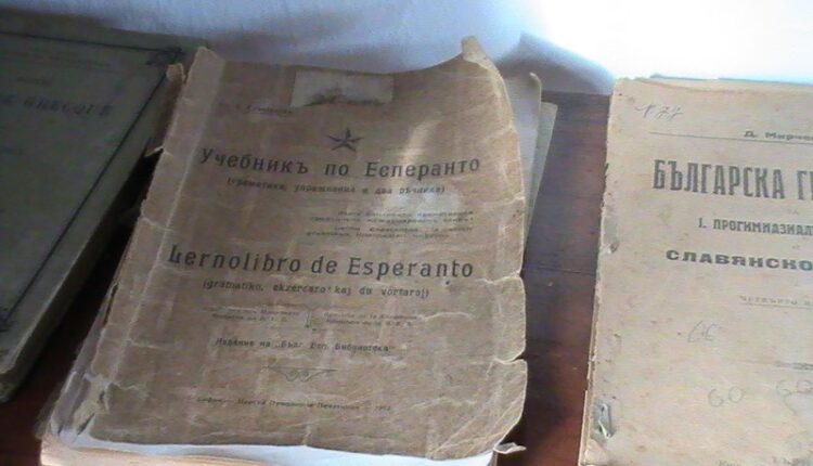 Lernolibro_de_Esperanto_por_bulgaroj_1912-min